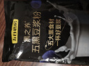 五谷磨房黑芝麻糊米糊无糖核桃芝麻黑豆粉低GI冲饮即食代餐早餐546g*3 实拍图