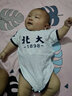 婧麒清华北大婴儿衣服夏季薄款包屁衣纯棉宝宝三角连体衣夏装两件装 短袖-清华【蓝色+红色】 80cm 实拍图