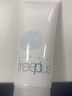 芙丽芳丝（Freeplus）洗面奶氨基酸洁面乳深层清洁温和不紧绷 男女适用 护肤品七夕礼物 氨基酸洗面奶【2支共200g】 实拍图