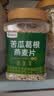 颜茴记糖尿病人专用食品奇亚籽坚果燕麦片无糖精控中老年人血糖高早餐降 700g苦瓜燕麦片2罐装 实拍图