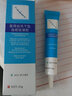 【疤专家】疤克去疤膏巴克祛用疤膏去疤痕膏修复除脸上邦孚手术烧伤摔伤烫伤儿童面部硅酮凝胶药疤膏剖腹产 【一盒装】满200/减60 实拍图