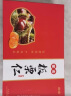 BHB板栗仁礼盒2000g 迁西甘栗仁坚果零食大礼包礼盒团购礼品 实拍图