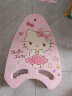 Hello Kitty游泳浮板儿童成人漂浮板初学者打水板小孩水上泡沫浮力板背漂装备 浮板 珠光粉 19134 实拍图