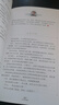 捣蛋鬼日记+会飞的教室+木头娃娃的旅行(全3册)国际大奖儿童文学美绘典藏版 7-9-10-12岁读物小学生三四五六年级课外阅读书籍童话故事 实拍图