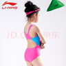李宁（LI-NING）儿童泳衣女童连体三角泳装速干透气专业训练游泳衣516 粉蓝 160  实拍图