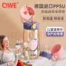 QWE大容量运动水杯PPSU吸管杯儿童学生孕产妇适用500ml-波尔多粉 晒单实拍图