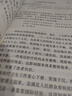 普京传，经典译本（战争爆发了！和平有多远？西方权威专家解读：普京为什么能？）皮波人物军政馆 实拍图