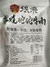 张飞牛肉礼盒四川成都特产伴手礼9味混装910g零食礼盒 张飞礼盒-910g 实拍图