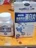 【香港JD海外仓直邮】 进口高抗力免疫丙球蛋白丸 丙种球蛋白丸蛋白片 提升免疫力术后恢复营养补充 澳洲自然生活免疫丙球蛋白丸 60粒 实拍图