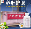 [仲景]杞菊地黄丸（浓缩丸） 300丸 5瓶装 眼涩眼干清热明目养肝肾阴虚迎风流泪 实拍图