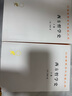 西方哲学史(下卷)/汉译世界学术名著丛书 实拍图