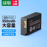 绿联LP-E17相机电池 适用200D佳能EOS 850D/800D/750D/77D/760D/M6/M5/R8/R10/R50单反微单相机 单电池 晒单实拍图