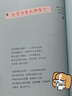 【亲签+时光卡片*4+书签+海报】但愿那海风再起（好妹妹秦昊首部文集，写给每一个在等待风起的你，愿你在漂泊的日子里活得轻松一点） 实拍图