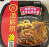 海底捞 自热火锅 方便速食 懒人自煮小火锅 多口味荤素搭 香辣素食400g 实拍图