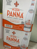 普娜（Acqua Panna）意大利矿泉水原装进口普娜天然饮用水750ml玻璃瓶整箱12瓶弱碱水 实拍图