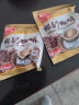 春光（chun guang）海南椰奶咖啡春光360g(20小包)速溶咖啡粉三合一咖啡特浓传统香浓 实拍图