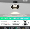 飞利浦（PHILIPS）led防眩筒射灯嵌入式小山丘客厅吊顶用孔灯68-75mm 7W中性光4000K 实拍图