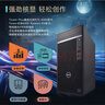 戴尔（DELL）OptiPlex7020MT Plus 14代酷睿i7台式机电脑主机商用整机全套 升级款HT11C 单主机含键鼠套装 32G内存 2T+512G固态 4G独显 实拍图