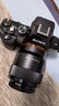 索尼（SONY）【保价11.11】FE 50mm F2.8 全画幅微单相机微距镜头 SEL50M28 人像 街拍 微距特写 实拍图