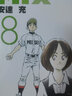现货漫画 MIX 1-21册 安达充 台版中文繁体漫画书 青文出版 棒球英豪续 棒球漫画 实拍图
