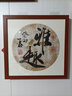 森淼中式书法国画字画实木相框装裱定制正方形画框挂墙木质裱框自装 8037胡桃色 尺寸3【可放38*38cm】 实拍图