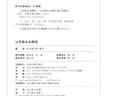 让党旗永远飘扬：严明党的纪律和规矩专题解读 晒单实拍图