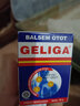 GELIGA现货印尼进口GELIGA鹰i标牌40克肌肉酸痛膏按摩膏 20g 实拍图