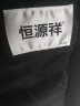 恒源祥行政夹克男春秋季中年男士商务休闲爸爸装外套中老年男装翻领上衣 实拍图