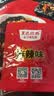 黑色经典长沙臭豆腐 休闲零食豆干辣条湖南特产办公室小吃夜宵点心 麻辣味 120g*1袋 实拍图