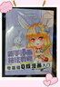 零基础新手漫画技法教程套装（共3册） 实拍图