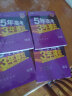 曲一线 2023B版 5年高考3年模拟 高考化学 新教材地区适用 53B版 高考总复习 五三 实拍图