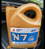 高德润达机油半合成汽机油汽车保养发动机油劲音N5系列 SL级5w-30 4L  晒单实拍图