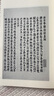 国学基本典籍丛刊：宋本乐府诗集（套装全十二册） 实拍图