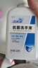 洁芙柔（JIFRO）抗菌洗手液 医院家用消毒杀菌无香按压瓶儿童水洗泡沫液滋润护手 抗菌洗手液520mL*2 实拍图