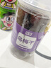 糯掌乌梅肉无核小圣女果夹乌梅圣女果蜜饯零食休闲食品小吃 有核乌梅干500克X1罐 实拍图