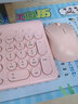 B.O.W航世 MK221 无线键盘鼠标套装 混彩复古巧克力无线键盘 95键 笔记本台式办公通用无线键盘 元气粉 实拍图