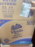 维达（Vinda）有芯卷纸 蓝色经典4层200克*27卷 厚韧更耐用 大分量纸巾整箱 实拍图