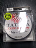 DAIWA2019年新款 TATULA尼龙线 蜘蛛钓鱼线 日本进口渔线 路亚主线母线 棕色 4号 实拍图