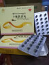 金哈达十味乳香丸西藏金哈达干黄水关节红肿疼痛及湿疹金哈达 【周期装】2盒金哈达十味乳香丸+1盒菊苣栀子茶 实拍图
