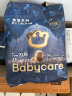 bc babycare纸尿裤宝宝超薄透气尿不湿皇室狮子王国系列迷你包纸尿片独立小包 拉拉裤-XL【18片】12-17KG 实拍图