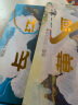 北斗儿童地理科普图书 长江 黄河 中国的母亲河(精装全2册) 3D立体AR学习+音频 3-12岁 儿童绘本 赠长江黄河知识长图 晒单实拍图