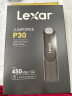 雷克沙（Lexar）256GB USB3.2 U盘 P30高速固态U盘 读速450MB/s 写速450MB/s 固态般传输体验 实拍图