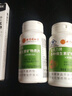北京同仁堂多种复合维生素矿物质片男多维女士多种维生素矿物质片 【官正防伪】多种维生素60粒 五瓶划算装 实拍图