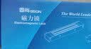 固尚GSON门禁系统办公室门禁电源IC卡刷卡门禁卡扣磁力锁门禁一体机 实拍图