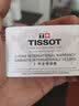 天梭（TISSOT）瑞士手表男 库图系列石英男表 经典商务 生日礼物 机械款T035.407.11.031.01 实拍图