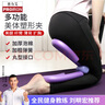 PROIRON普力艾 美腿器夹腿器腿部训练家用健身器材 一代紫色 实拍图
