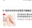 浪莎船袜女蕾丝袜子浅口夏季隐形薄款硅胶防滑高跟鞋短袜5双 实拍图