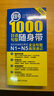 日语红蓝宝书系列 蓝宝书 1000日语句型随身带：新日本语能力考试N1-N5文法句型高效速记 语法 实拍图