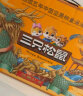 三只松鼠坚果礼盒1515g/1505g 每日坚果零食礼包夏威夷果龙年礼盒 混发 实拍图
