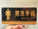 壹居长宁亚克力自粘男女卫生间牌厕所牌标识贴WC标识牌洗手间门贴20*10cm 实拍图